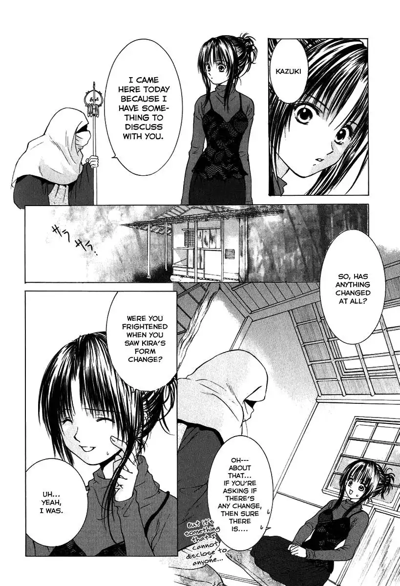 Aragami Hime Chapter 7 17